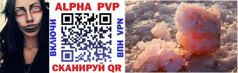 где найти   блэк спрут ССЫЛКА  Alfa_PVP мука  Долгопрудный 