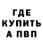 КЕТАМИН VHQ Guitar Overtone