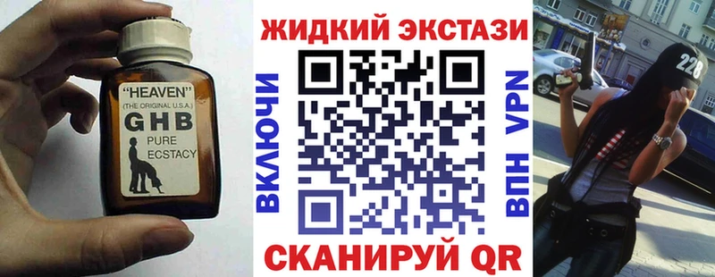 БУТИРАТ 99%  что такое наркотик  мориарти телеграм  Долгопрудный 