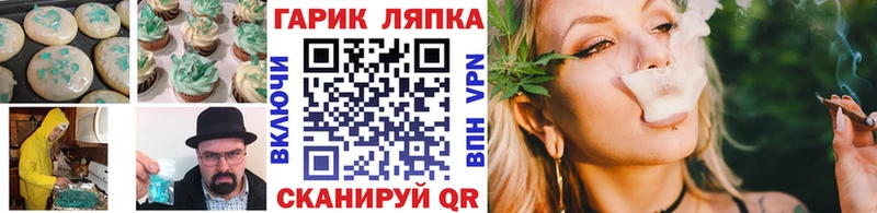 mega зеркало  что такое   Долгопрудный  Печенье с ТГК конопля 