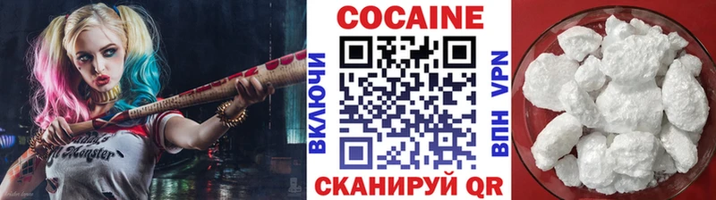 Cocaine Эквадор  Долгопрудный 