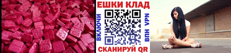 ЭКСТАЗИ ешки  кракен рабочий сайт  Долгопрудный  закладки 