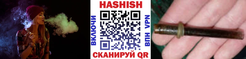 мега ТОР  Долгопрудный  ГАШИШ hashish 