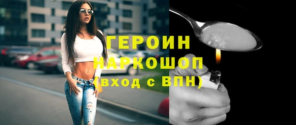 spice Карпинск
