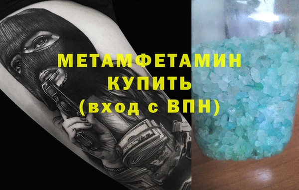 spice Карпинск