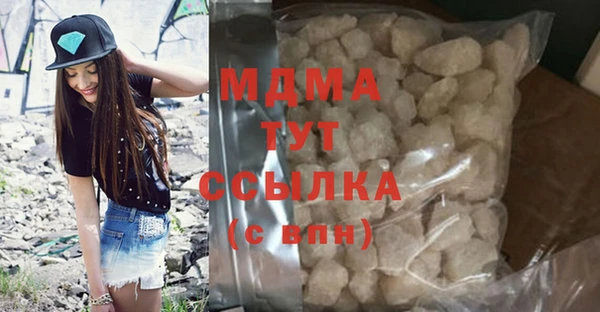 герыч Карталы