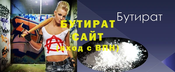 винт Касимов