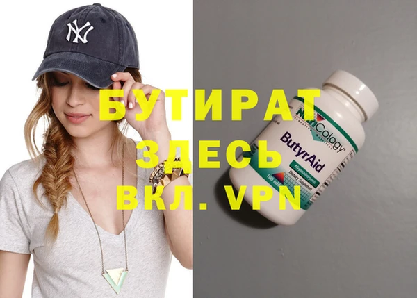 винт Касимов