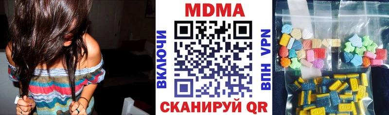 МДМА crystal  МЕГА рабочий сайт  Долгопрудный  купить  цена 