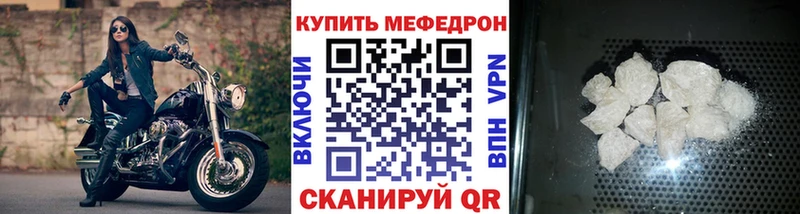 МЯУ-МЯУ мука  закладки  Долгопрудный 