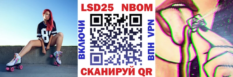 купить наркоту  ОМГ ОМГ   Марки NBOMe 1,8мг  Долгопрудный 