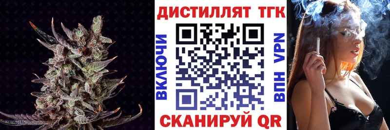 как найти закладки  Долгопрудный  Дистиллят ТГК THC oil 